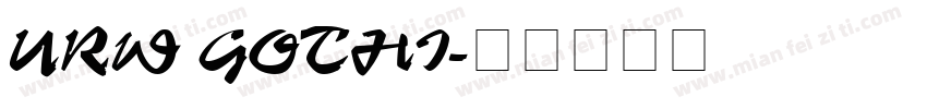 URW GOTHI字体转换